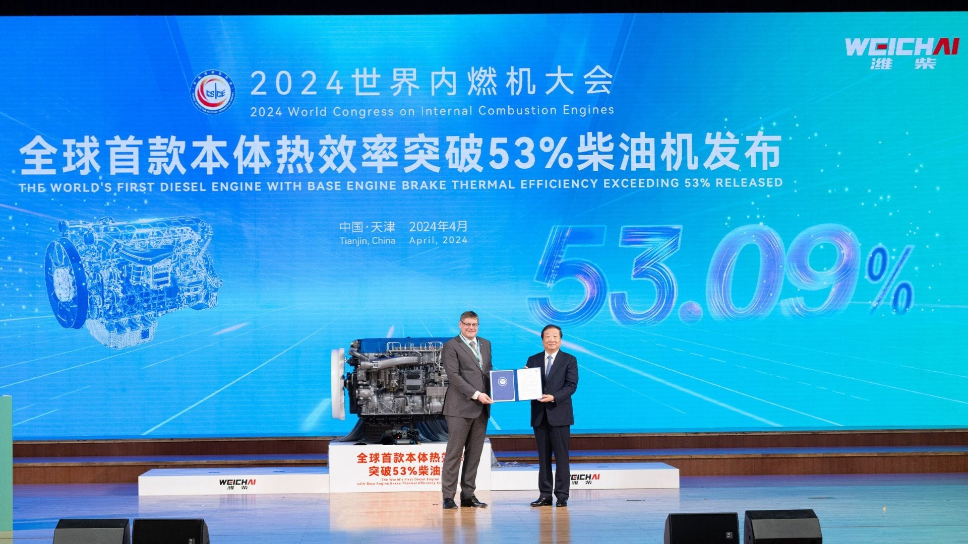 Certificates verifying the new world record for diesel engine thermal efficiency have been awarded.
Certificates verifying the new world record for diesel engine thermal efficiency have been awarded.