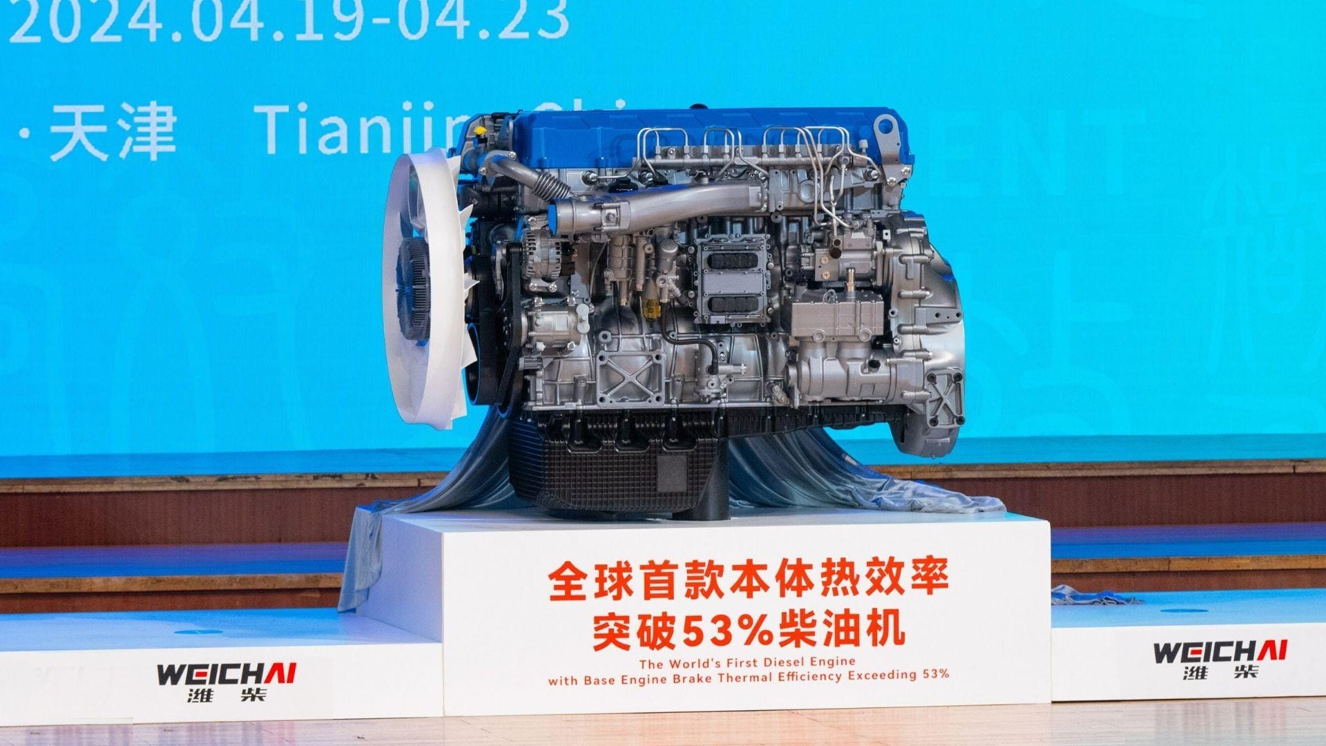 China unveils world’s 1st diesel engine with 53.09% thermal efficiency China unveils world’s 1st diesel engine with 53.09% thermal efficiency
