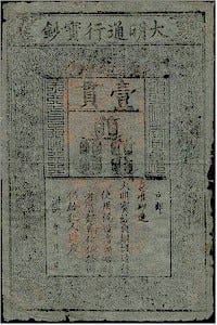 Kuan Note Kuan Note